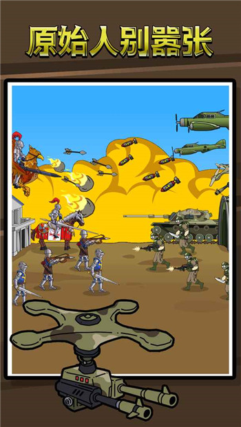 原始人别嚣张FF修改器安卓版下载