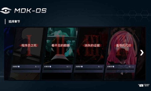 无处遁形正式版
