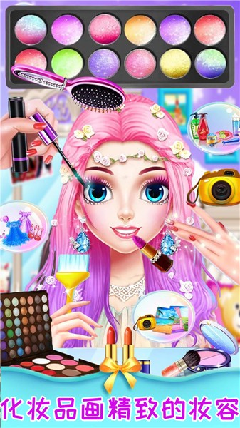 装扮女神美妆美容游戏安装