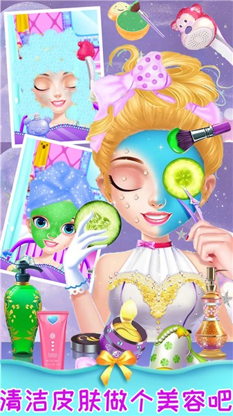 装扮女神美妆美容游戏安装
