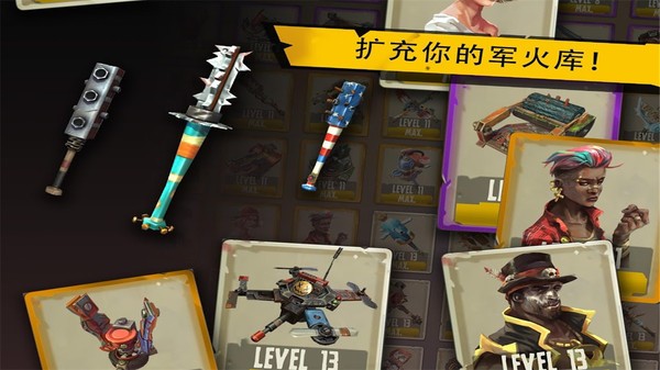 死亡岛幸存者完整版