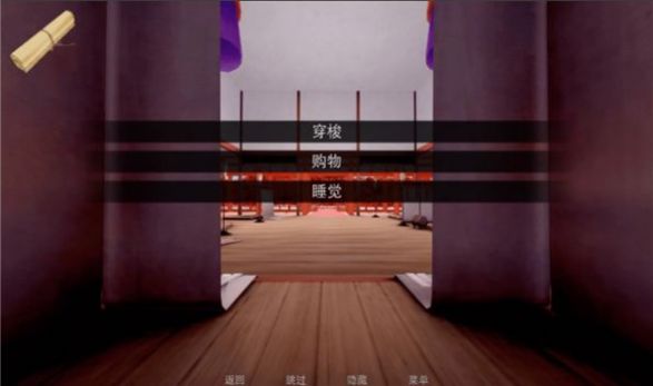 jumpharem鬼灭之刃中文游戏