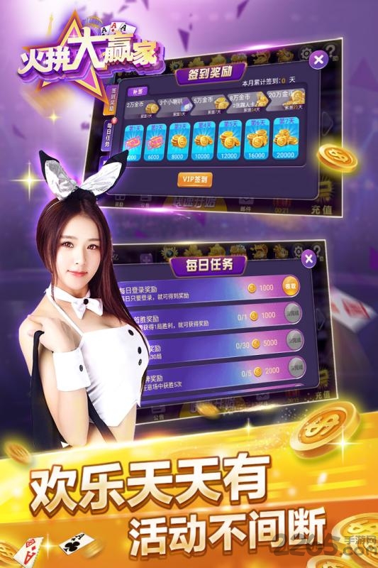 超级汽车飘移安装
