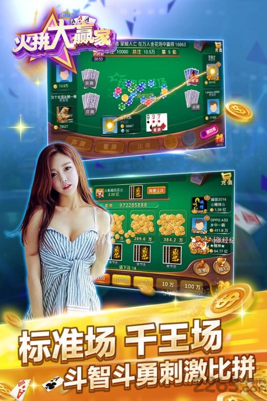 超级汽车飘移安装