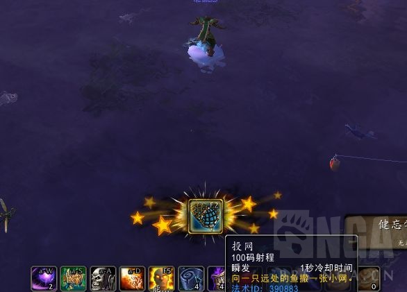 魔兽世界10.0海象人煮汤流程详解