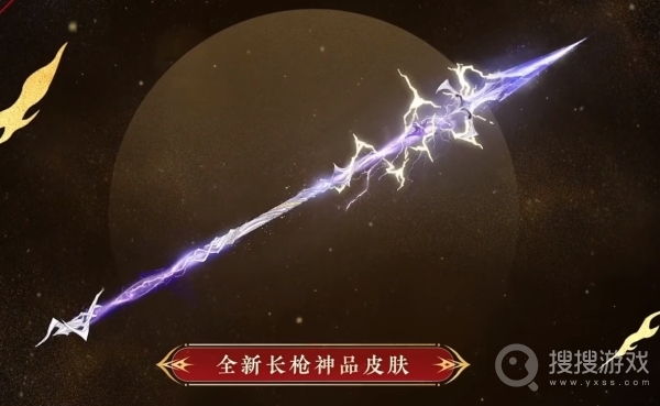 永劫无间新春吉灯里面有些什么