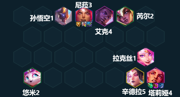 《云顶之弈手游》活力再生阵容推荐