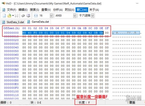 《尼尔：机械纪元》使用任何他人存档或分享自己存档的方法