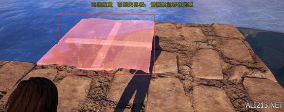 《方舟：生存进化》跨海大桥及平地修建方法分享