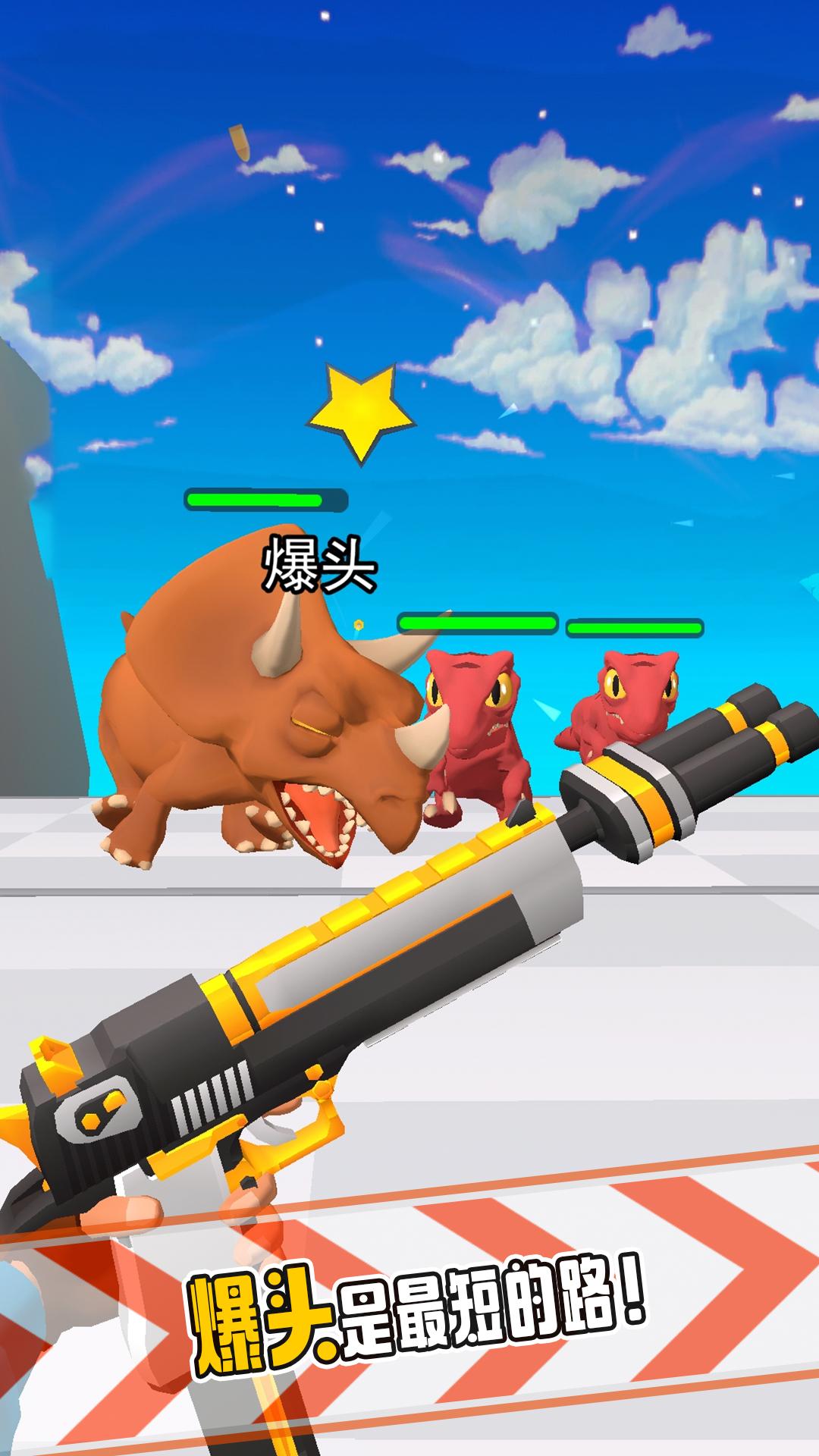 反恐枪王游戏红包版下载