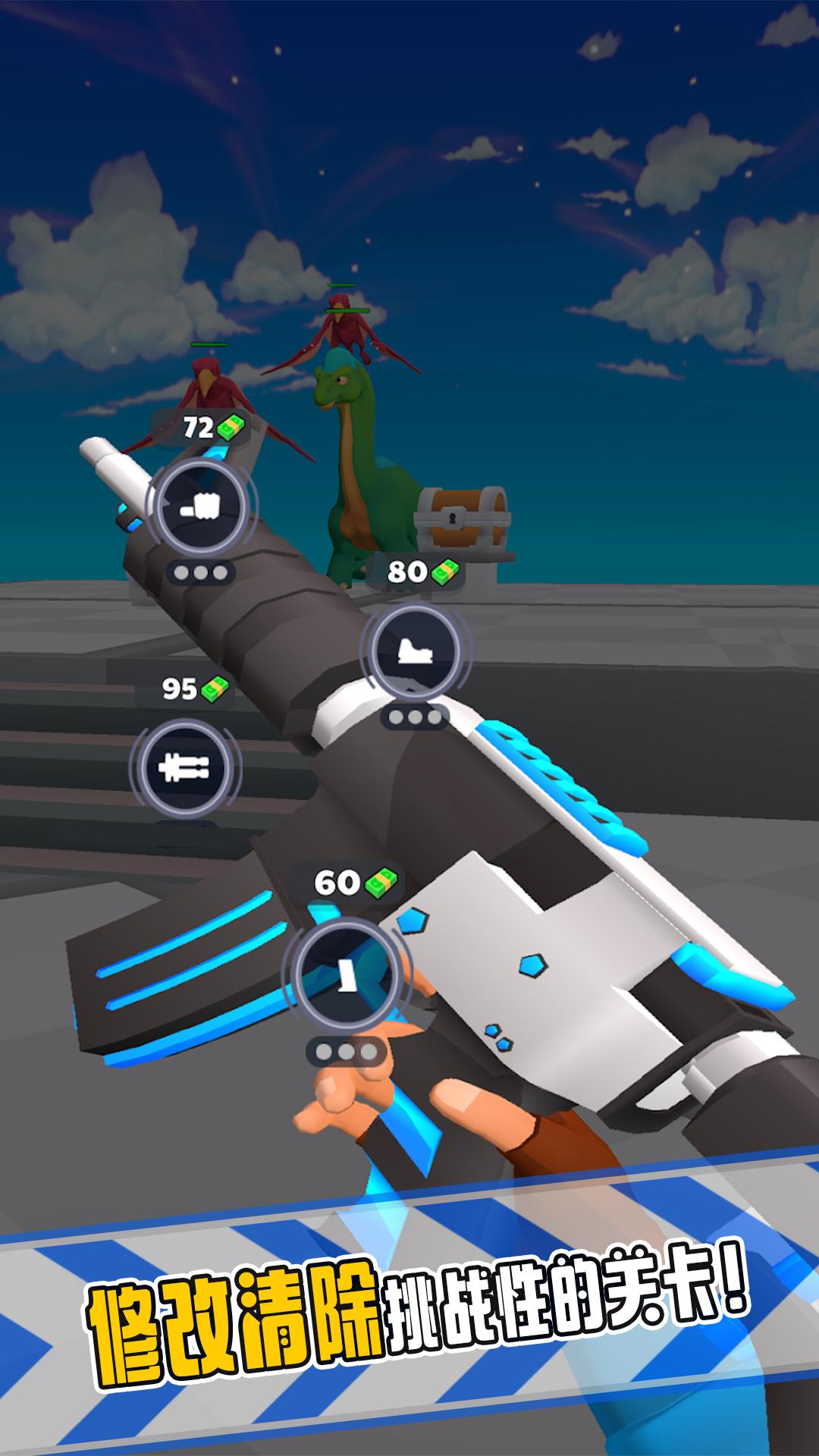 反恐枪王游戏红包版下载