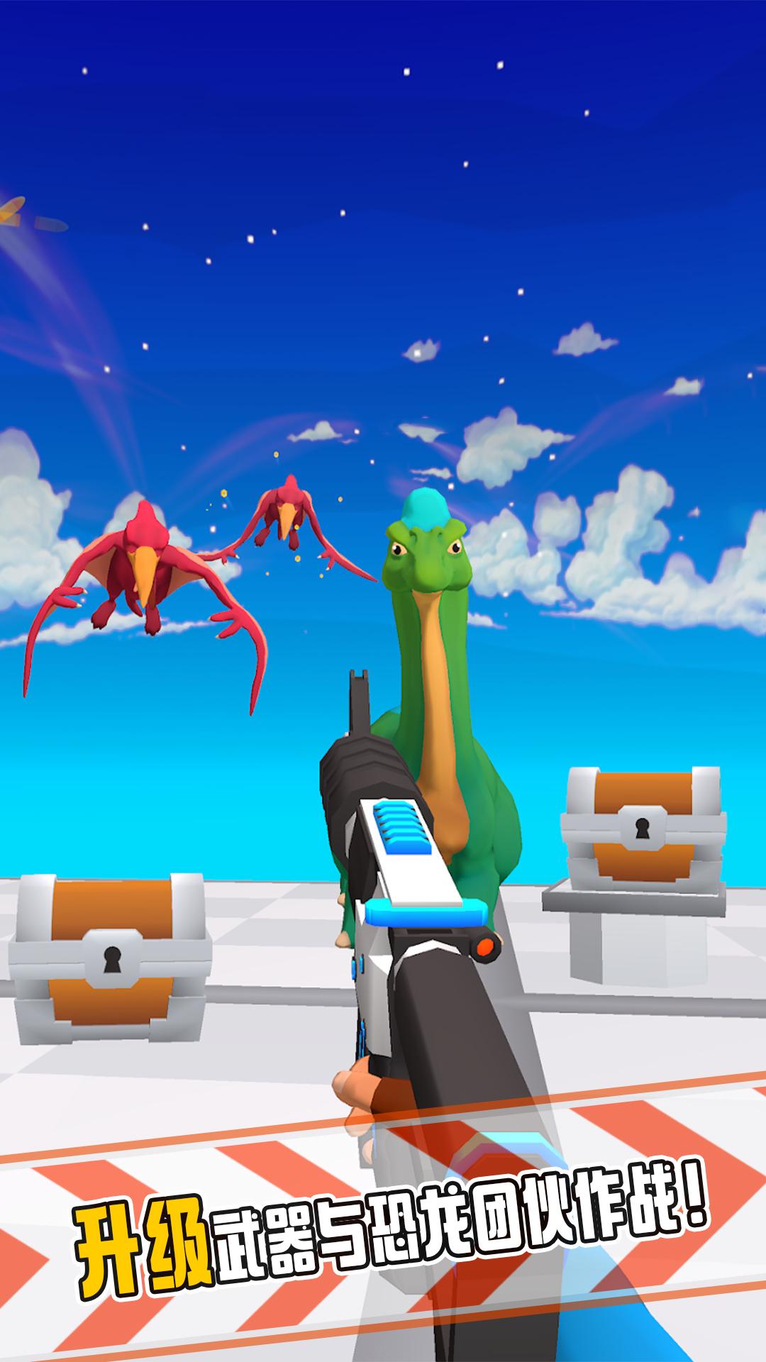 反恐枪王游戏红包版下载