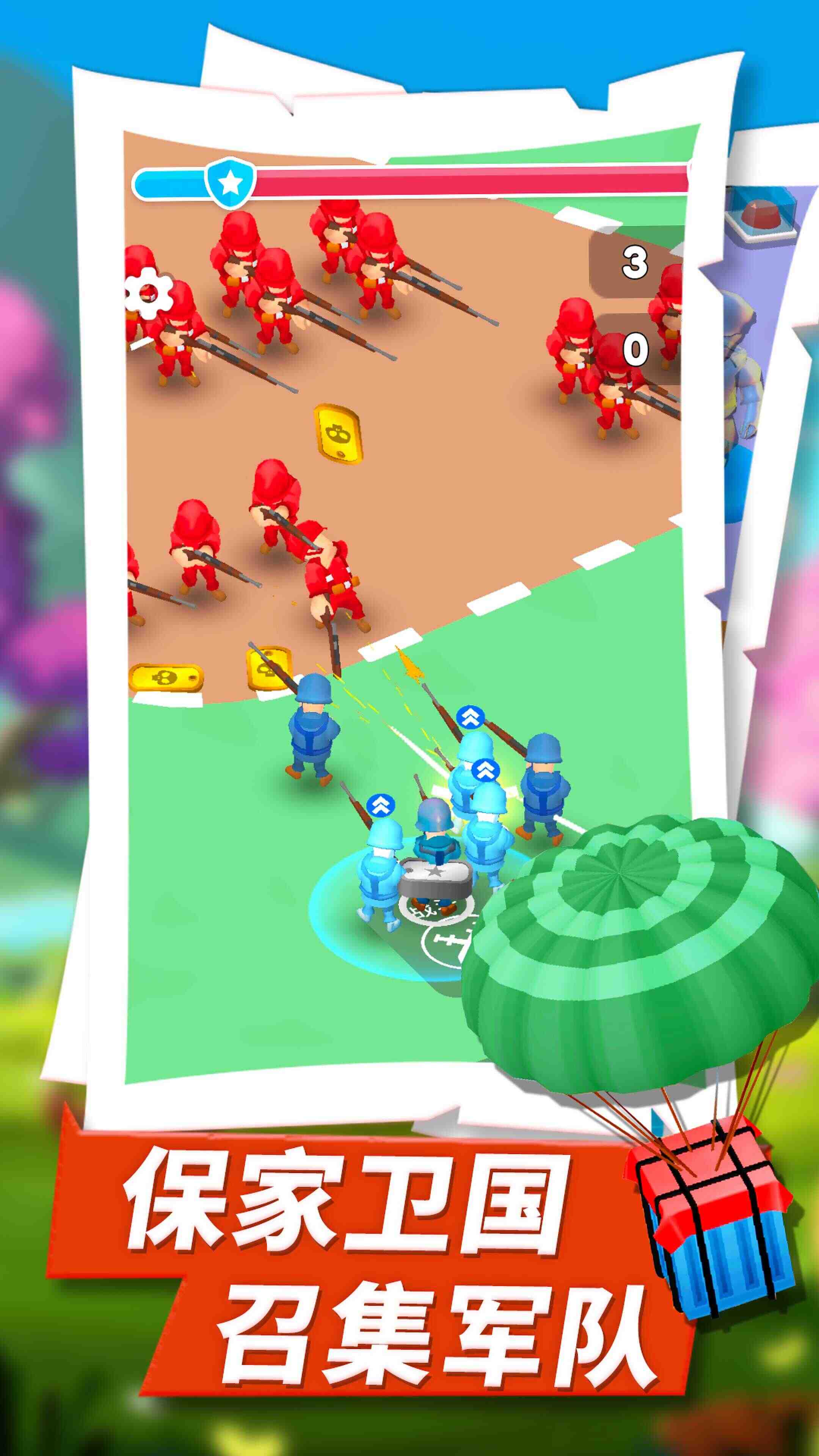 奇兵前线指挥官安卓版