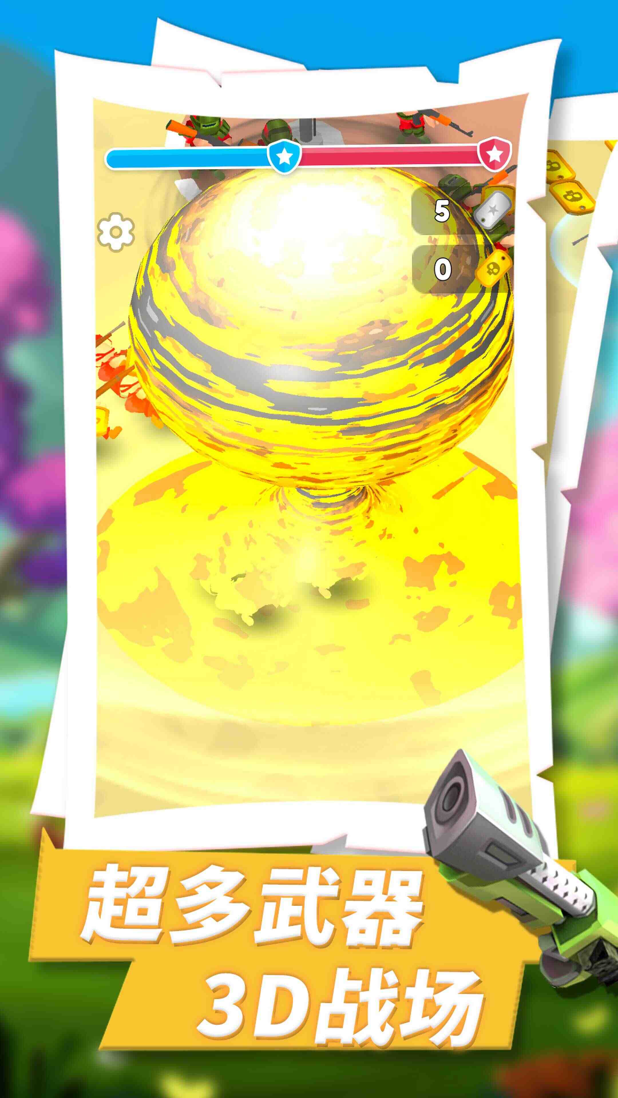 奇兵前线指挥官安卓版