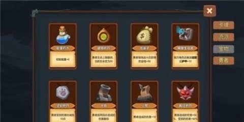 桌上勇者最新版