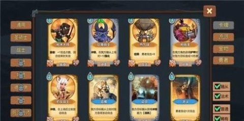 桌上勇者最新版