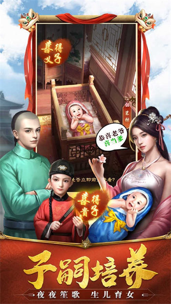 极品小县令官方版