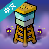 堡垒僵尸下载手机版