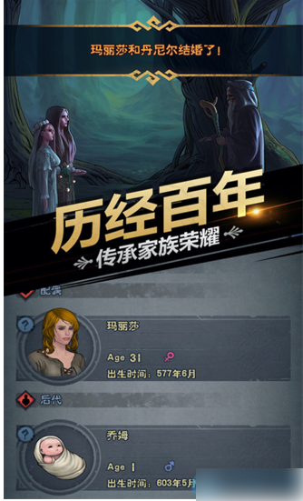 诸神皇冠为什么要压等级
