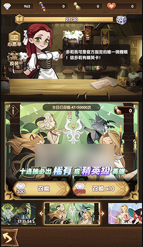 剑与远征如何获得半神和恶魔