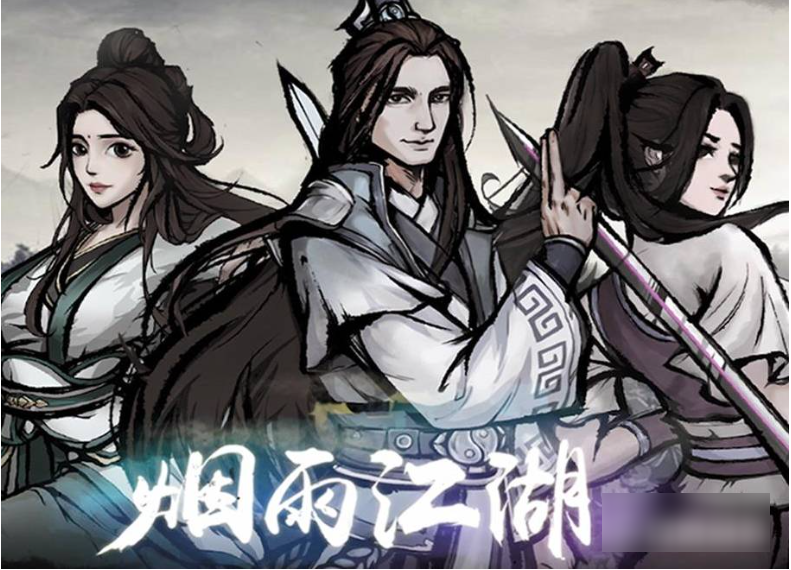 烟雨江湖如何快速提升战力