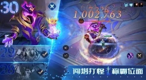奥秘命运