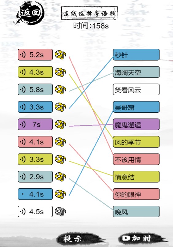 玩梗大乱斗下载手机版