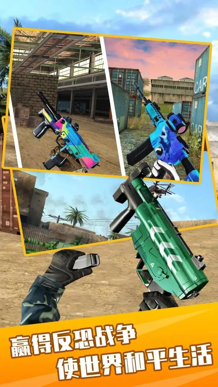 反叛战争模拟官网版