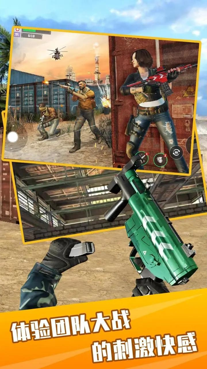 反叛战争模拟官网版