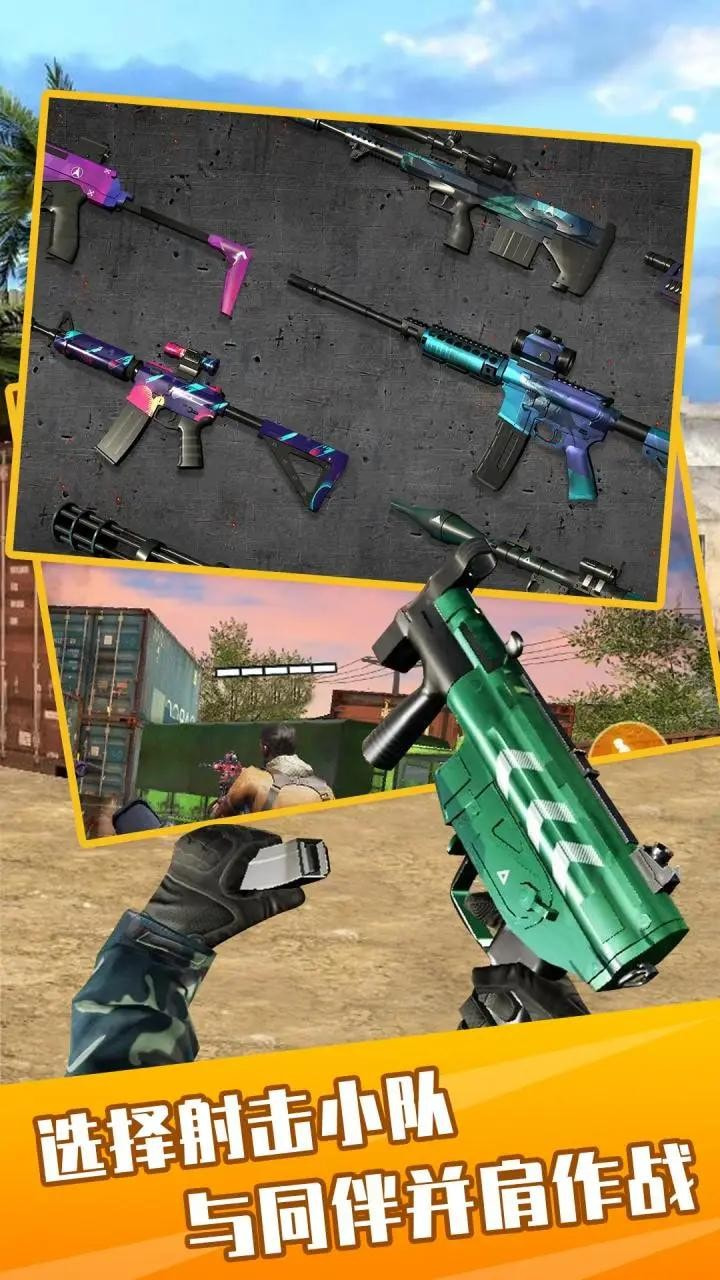 反叛战争模拟官网版