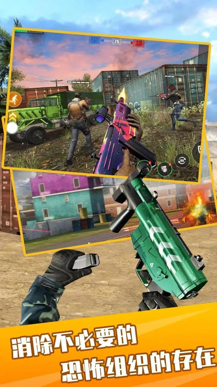 反叛战争模拟官网版