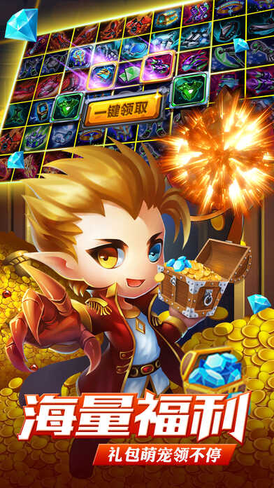 口袋妖怪全随机手机版