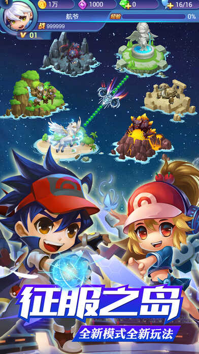 口袋妖怪全随机手机版