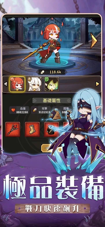 无尽之境放置军团安卓版