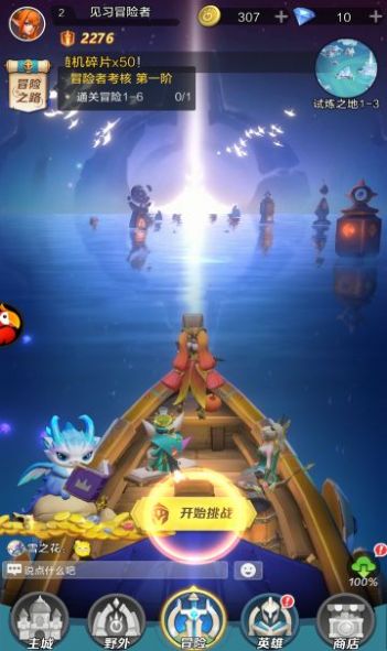 上古皇冠游戏安装