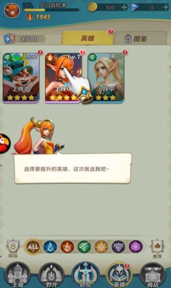 上古皇冠游戏安装