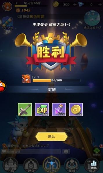 上古皇冠游戏安装