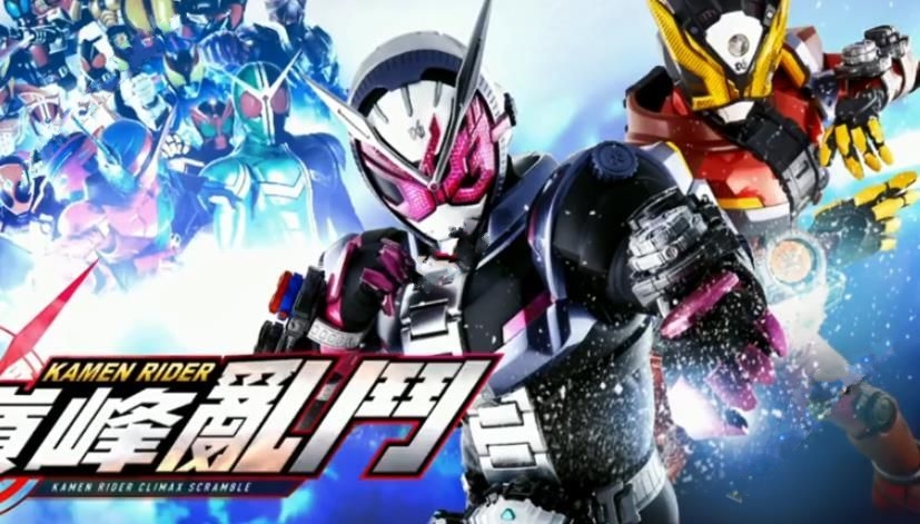 特摄MUGEN假面骑士VS奥特曼下载最新版