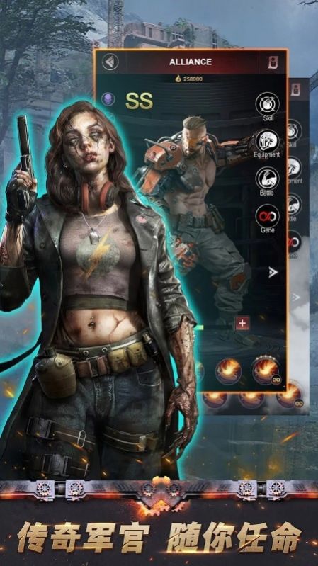 War Z Slim免费正版