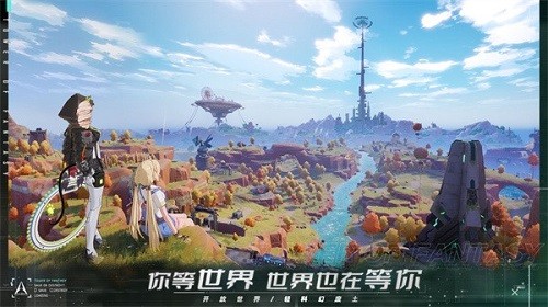 幻塔虫洞武器怎么选择?幻塔虫洞武器选择推荐