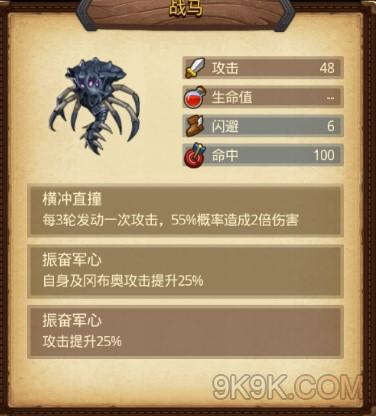 不思议迷宫卫青冈布奥强度解析攻略
