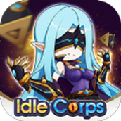 无尽之境放置军团安卓版