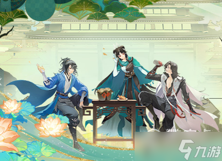 《剑网3》2023跨年活动
