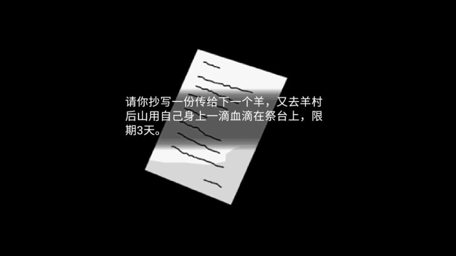 喜羊羊与灰太狼之鬼怪的信下载最新版