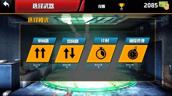 赛车冒险挑战安卓版