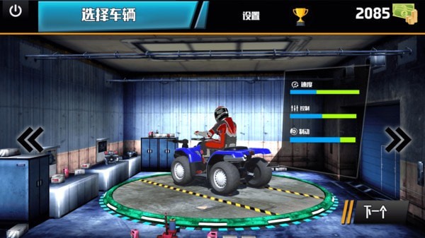赛车冒险挑战安卓版