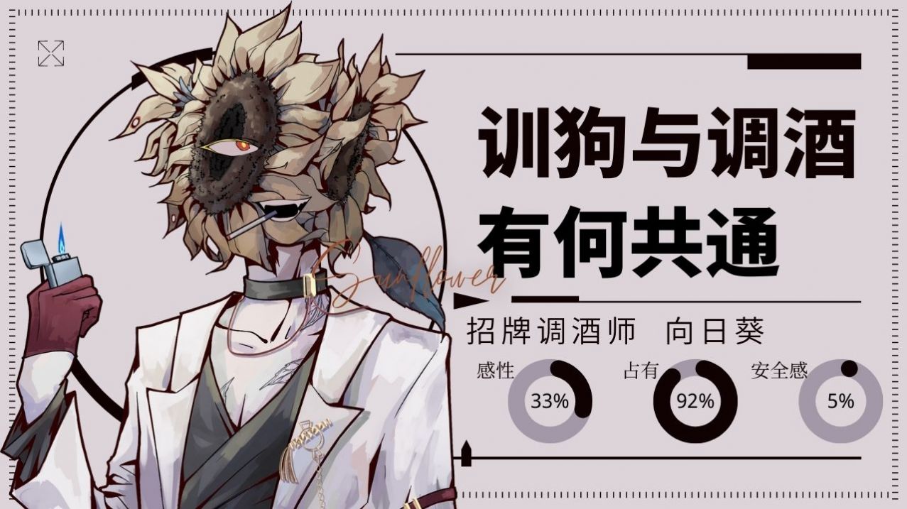 loverdose爱意过载完整版
