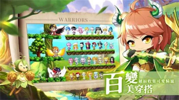 战斗吧勇者下载最新版