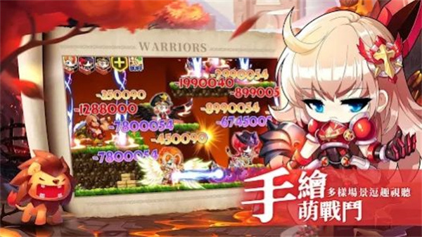 战斗吧勇者下载最新版