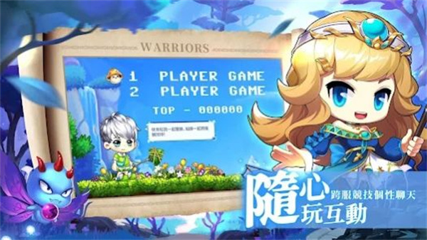 战斗吧勇者下载最新版